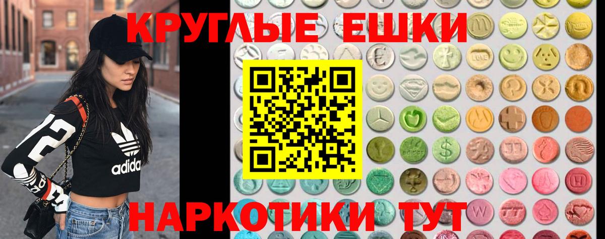 ЭКСТАЗИ MDMA  ЭКСТАЗИ бентли  Ecstasy  Избербаш  Вход с VPN 
