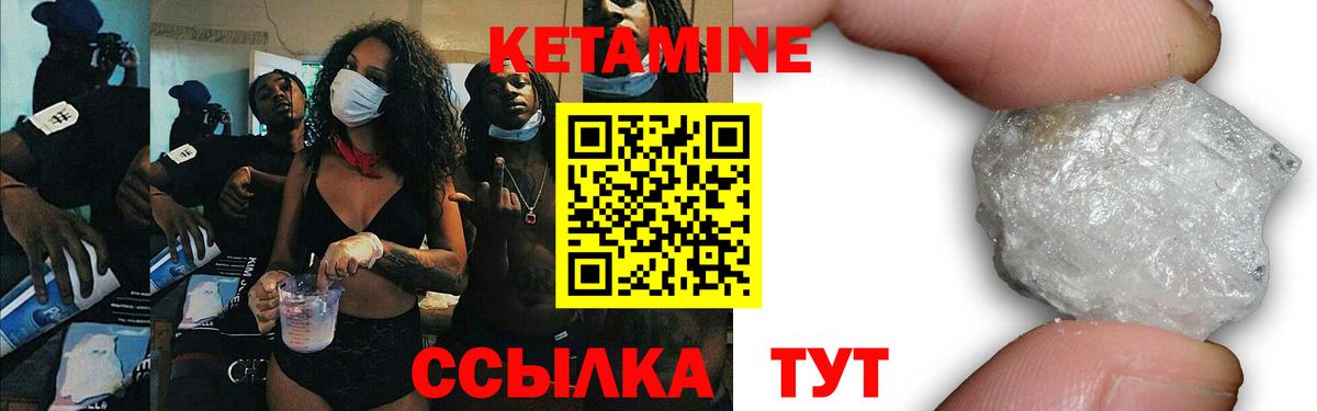 Кетамин VHQ Избербаш