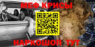 соль курить ск Беслан
