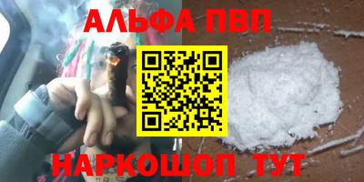 соль курить ск Беслан