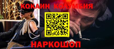 соль курить ск Беслан