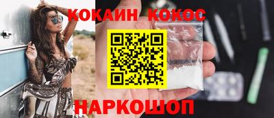 ALPHA PVP Берёзовский