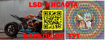 соль курить ск Беслан