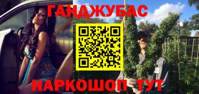 сатива Бийск
