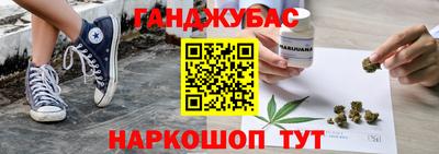 соль курить ск Беслан