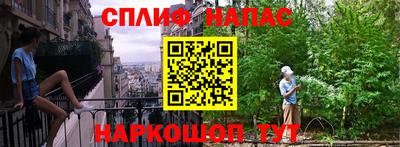 ALPHA PVP Берёзовский