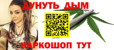 соль курить ск Беслан