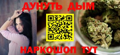 соль курить ск Беслан