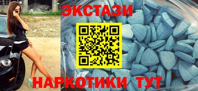 сатива Бийск