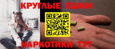 сатива Бийск