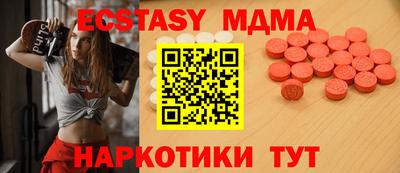 соль курить ск Беслан