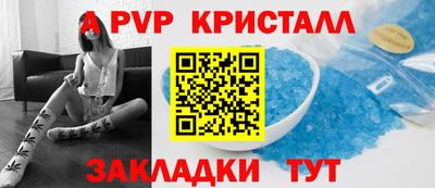 сатива Бийск