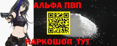 сатива Бийск