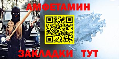 ALPHA PVP Берёзовский
