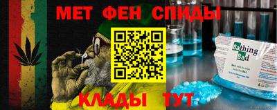 соль курить ск Беслан