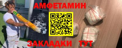 соль курить ск Беслан