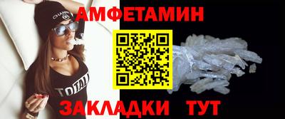 соль курить ск Беслан
