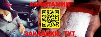 соль курить ск Беслан
