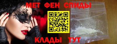 сатива Бийск