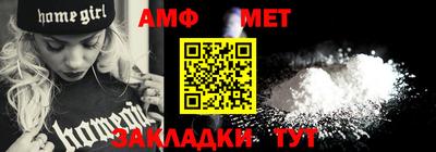 сатива Бийск