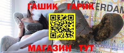 соль курить ск Беслан