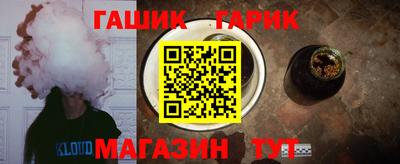 сатива Бийск