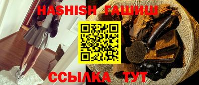 соль курить ск Беслан