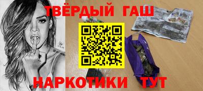 соль курить ск Беслан