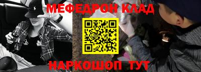 соль курить ск Беслан