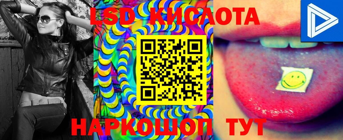 LSD-25 экстази ecstasy  Вход с VPN  LSD-25 экстази ecstasy  Избербаш 