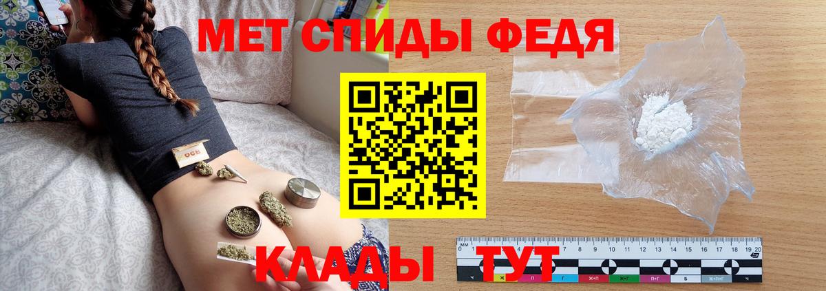 Избербаш  Первитин мет  Вход с VPN  Первитин мет 