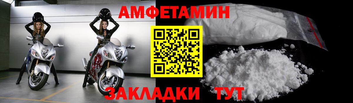 Метамфетамин витя Избербаш