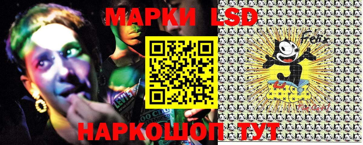 Избербаш  Наркотические марки 1,5мг  Вход с VPN 