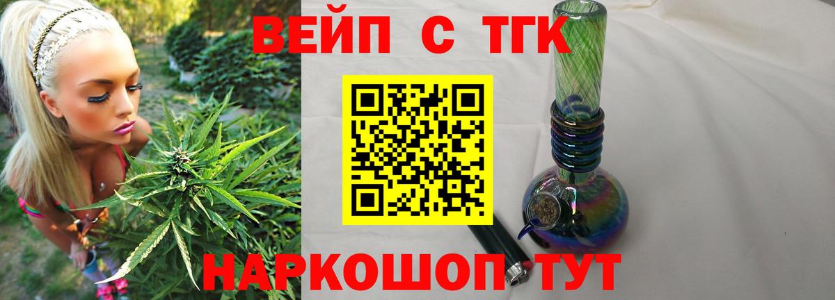 Дистиллят ТГК концентрат Избербаш
