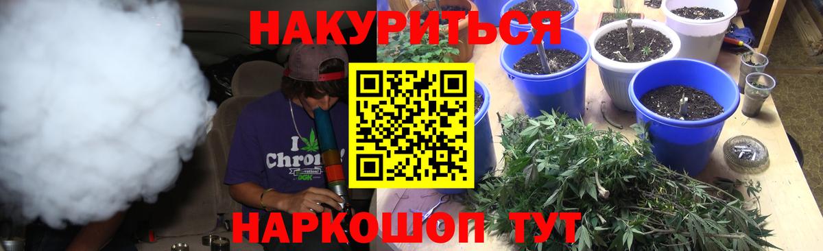 МАРИХУАНА Ganja Избербаш