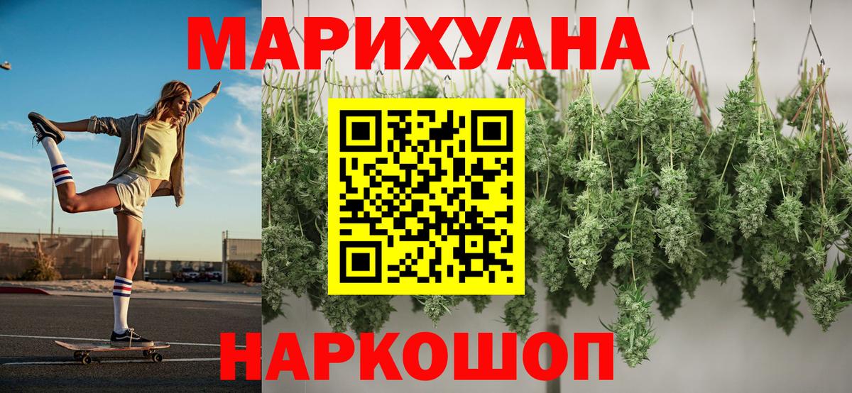 Бошки марихуана сатива  Вход с VPN  МАРИХУАНА семена  Избербаш  Канабис тримм  Конопля LSD WEED 
